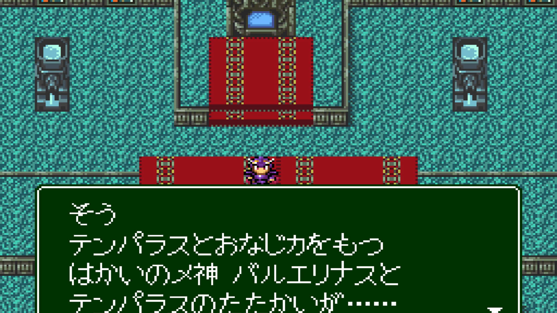 Screenshot for Jewel of Live II