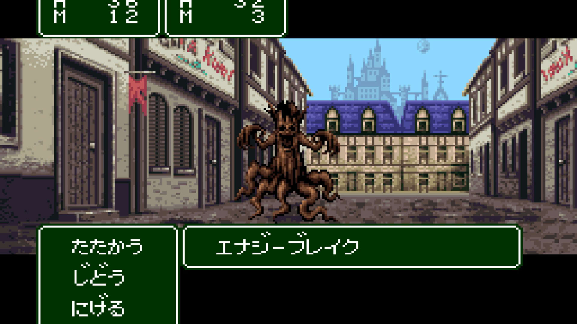Screenshot for Jewel of Live II