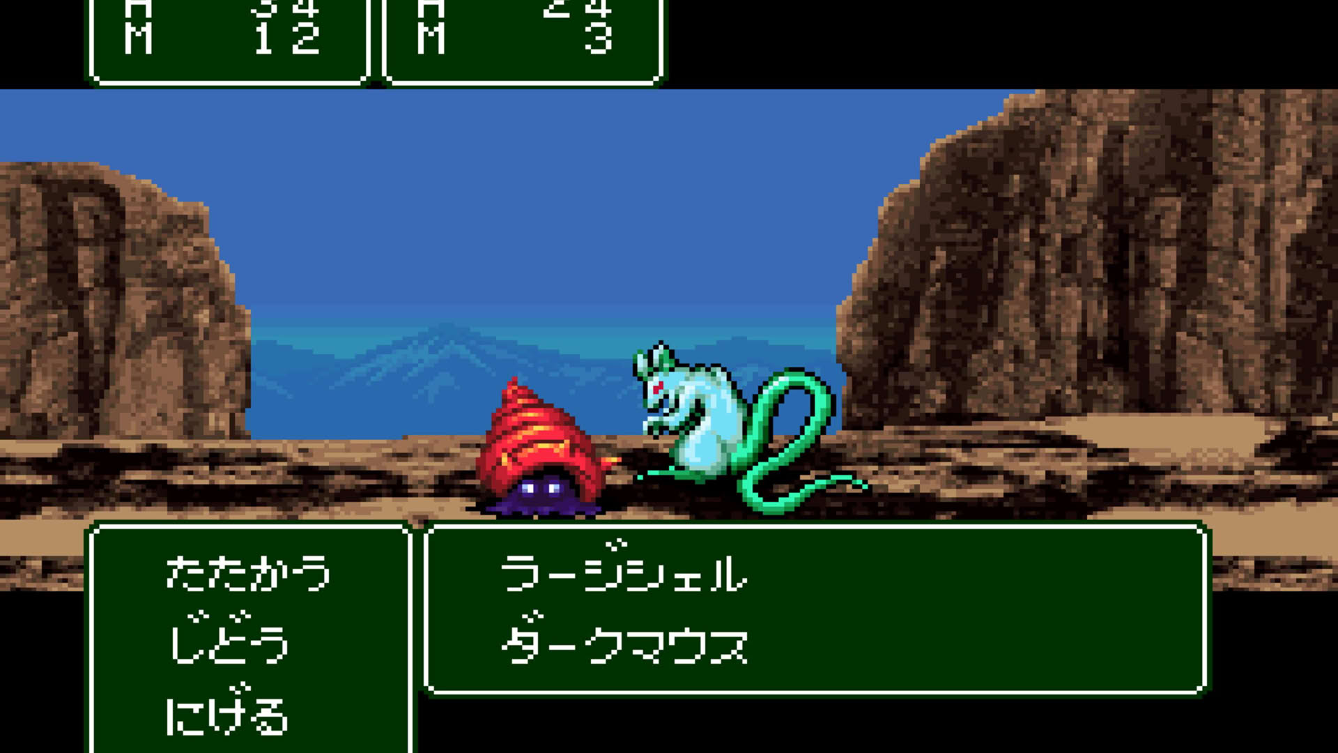Screenshot for Jewel of Live II