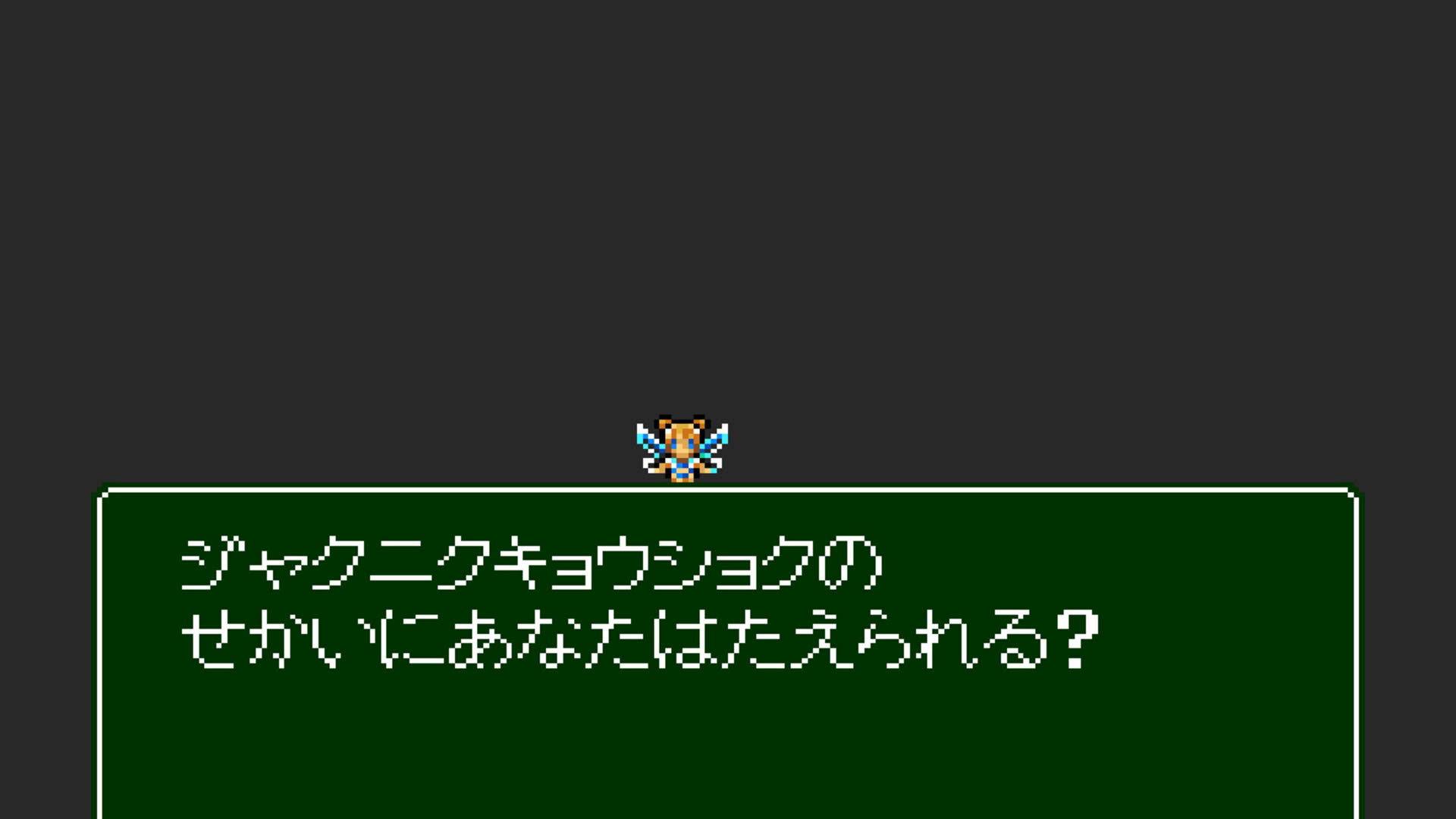 Screenshot for Cock-A-Doodle-Doo