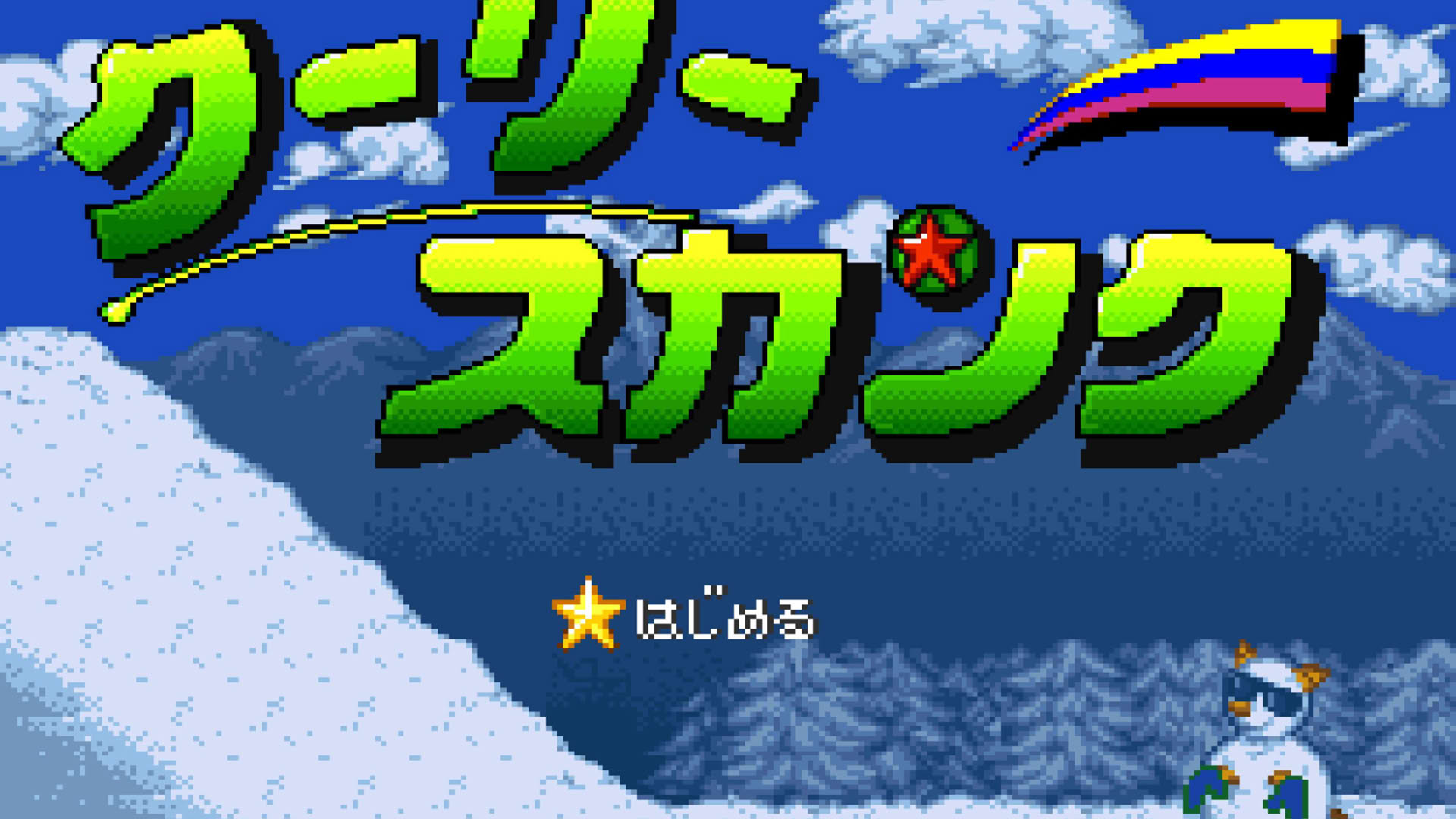 Screenshot for Cooly Skunk