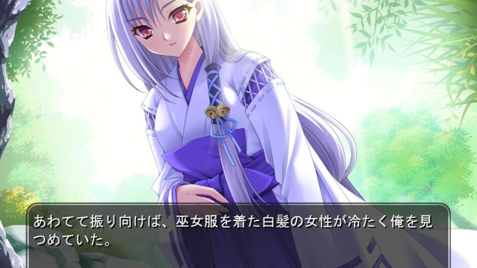 Screenshot for Kurenai no Tsuki
