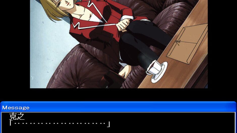 Screenshot for Ai ga Mie Hajimetara