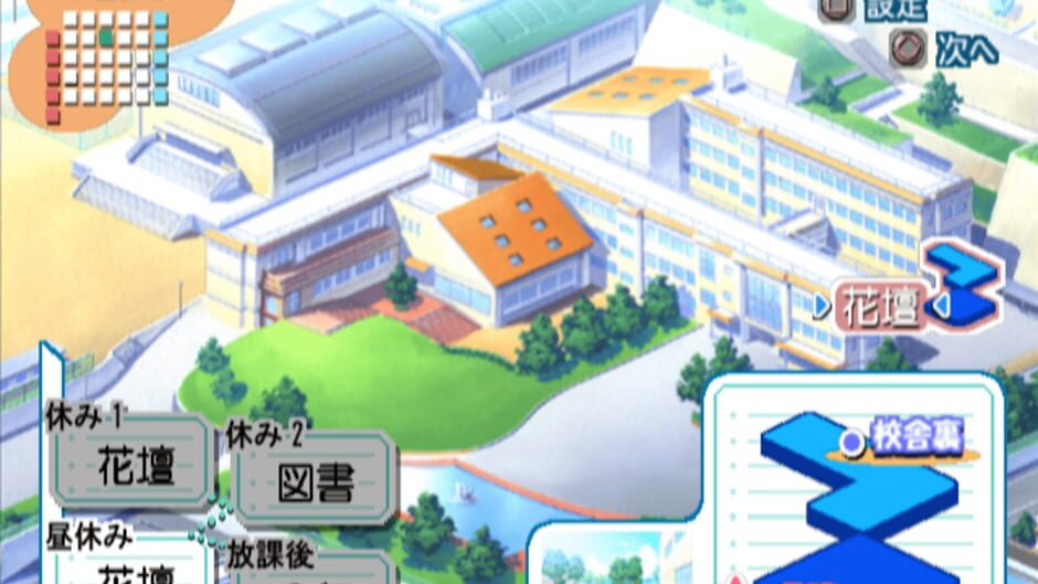 Screenshot for KimiKiss