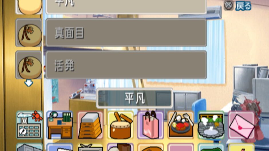 Screenshot for KimiKiss