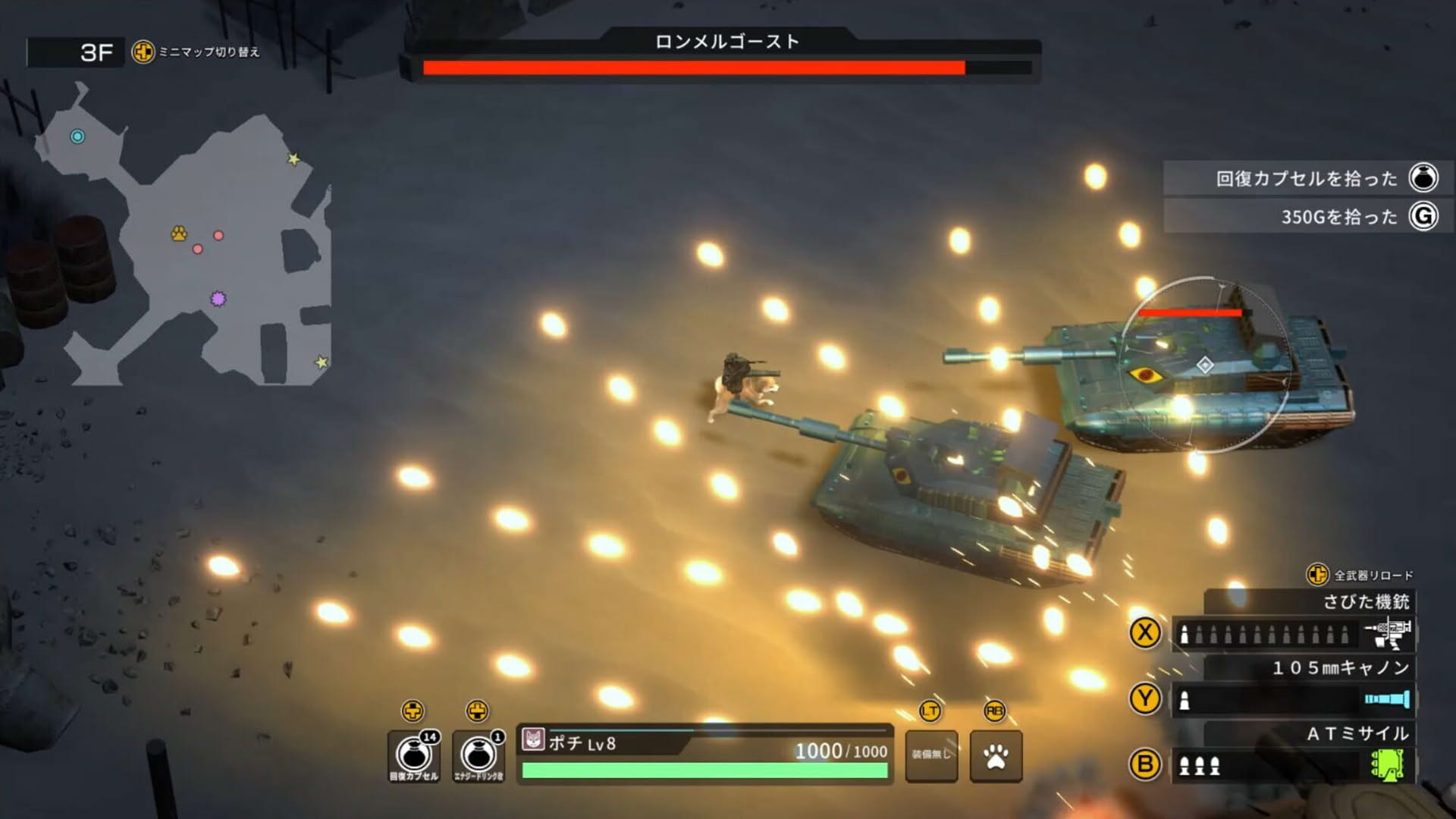 Screenshot for Metal Dogs