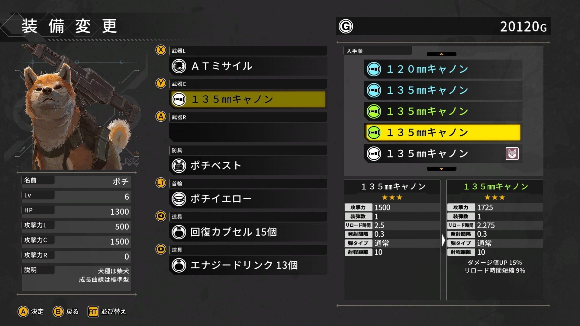 Screenshot for Metal Dogs