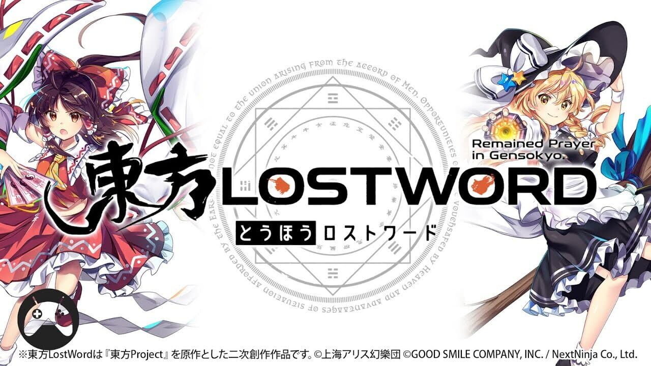 Screenshot for Touhou LostWord