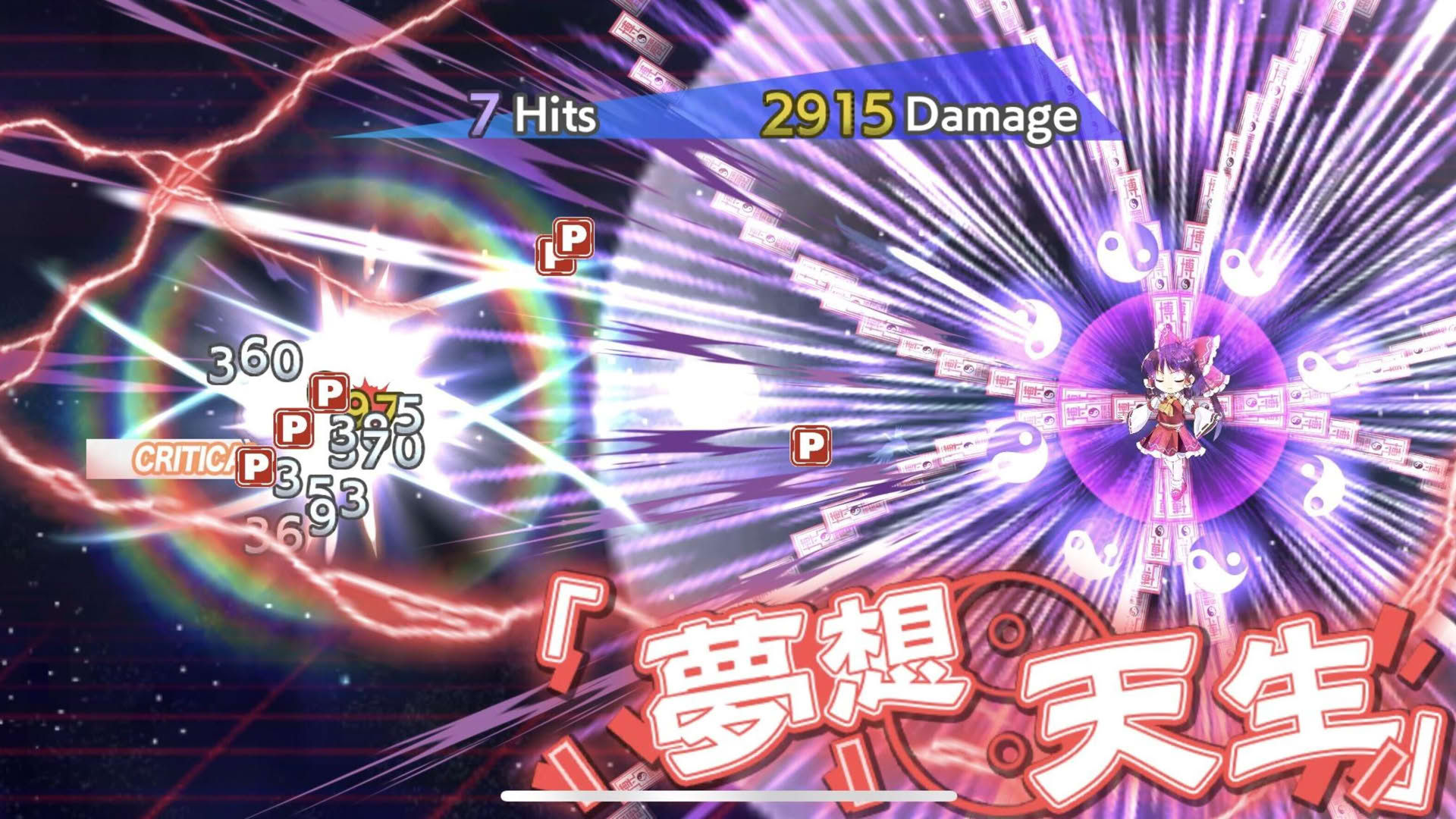 Screenshot for Touhou LostWord