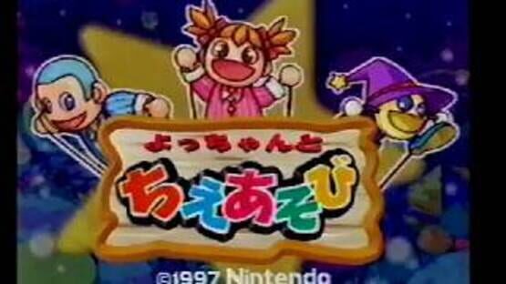 Screenshot for Yocchan to Chie Asobi