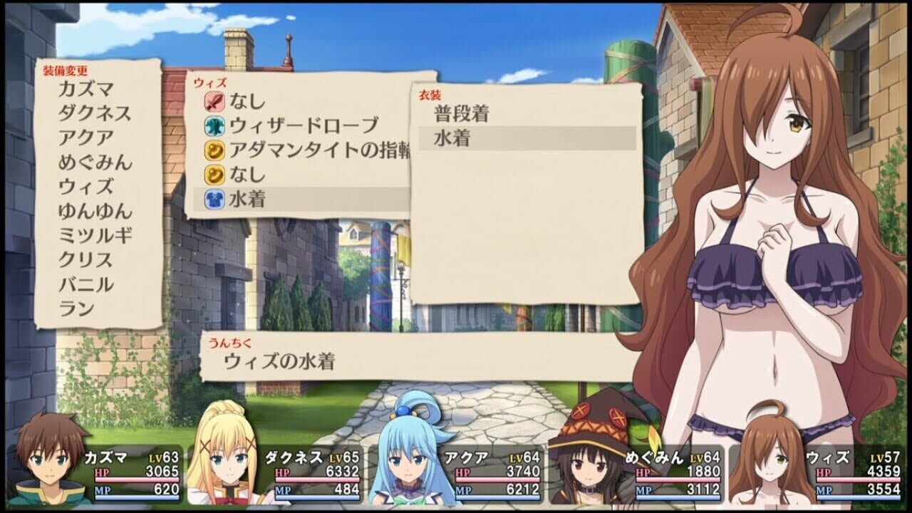 Screenshot for Kono Subarashii Sekai ni Shukufuku wo! Kibou no Meikyuu to Tsudoishi Boukensha-tachi!