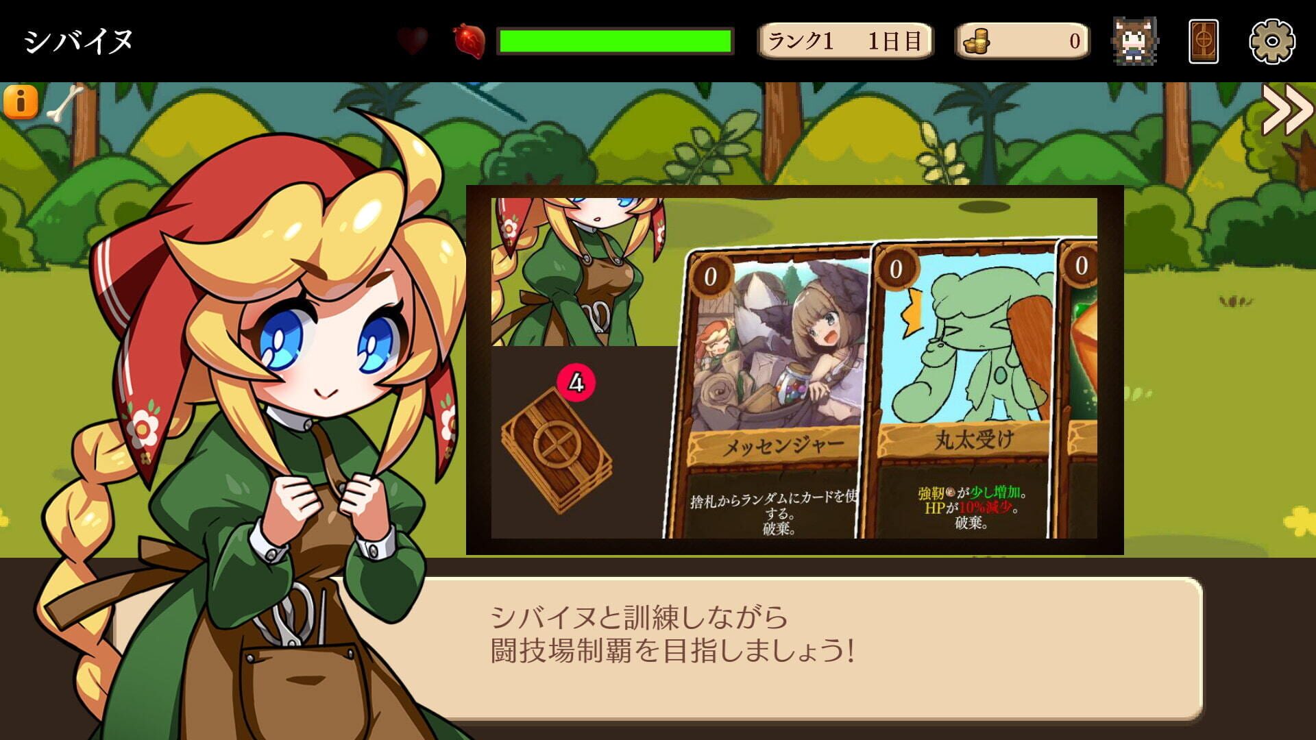 Screenshot for Monmusu Gladiator