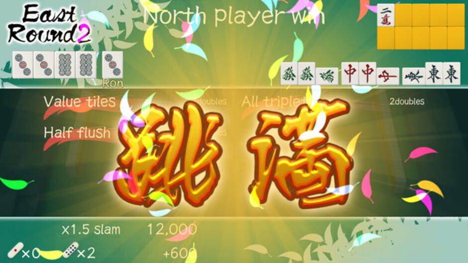 Screenshot for Mahjong Nagomi