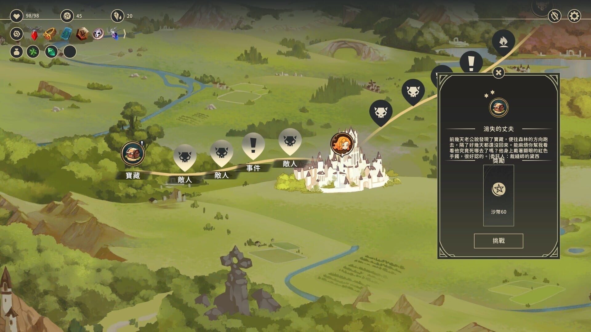 Screenshot for Zoeti