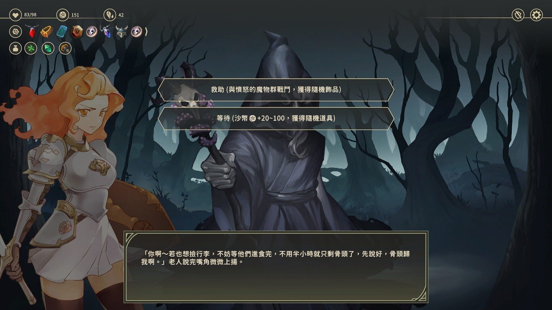 Screenshot for Zoeti