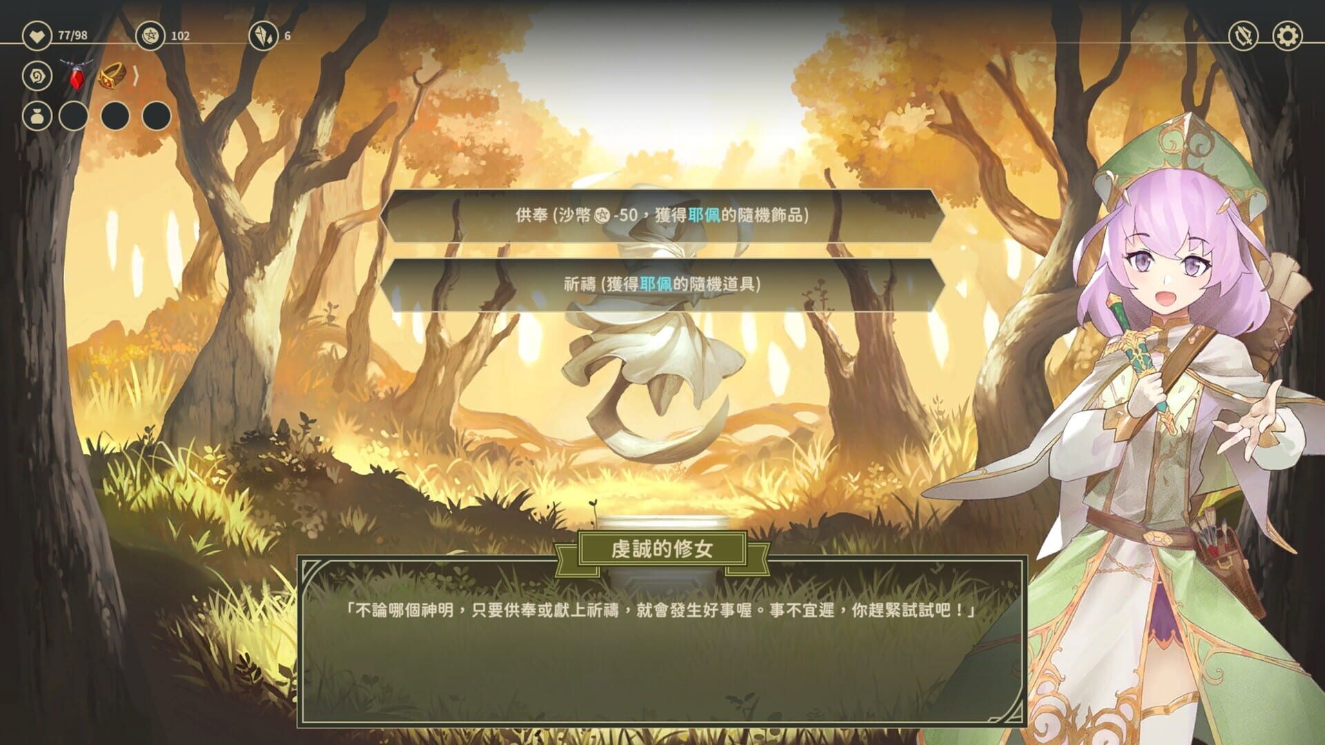 Screenshot for Zoeti