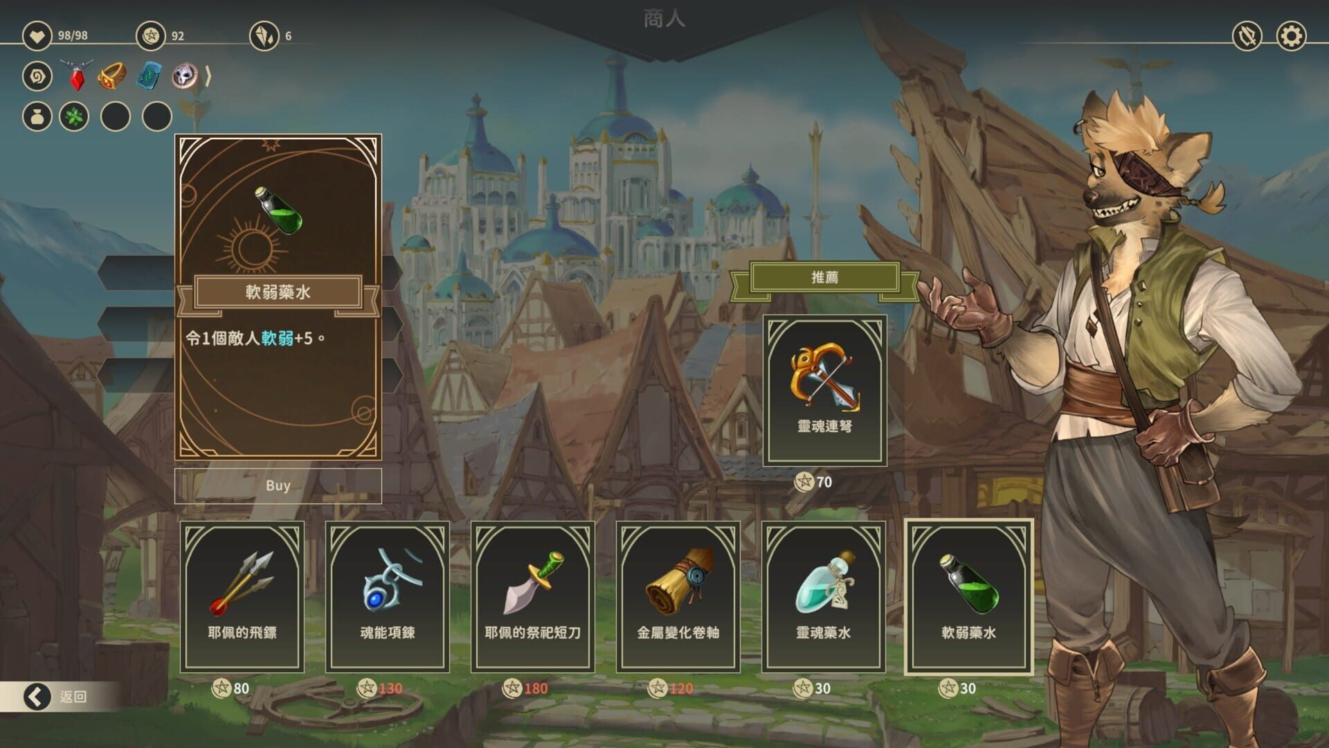 Screenshot for Zoeti