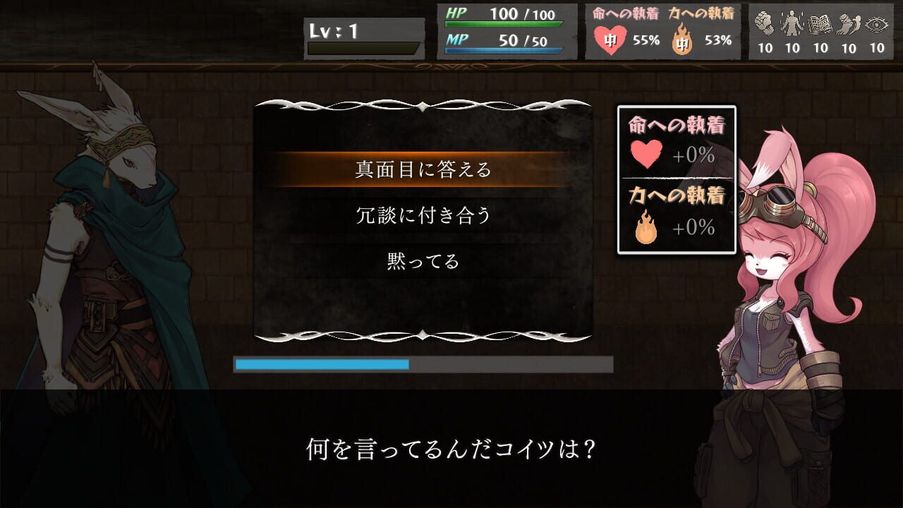Screenshot for The Use of Life
