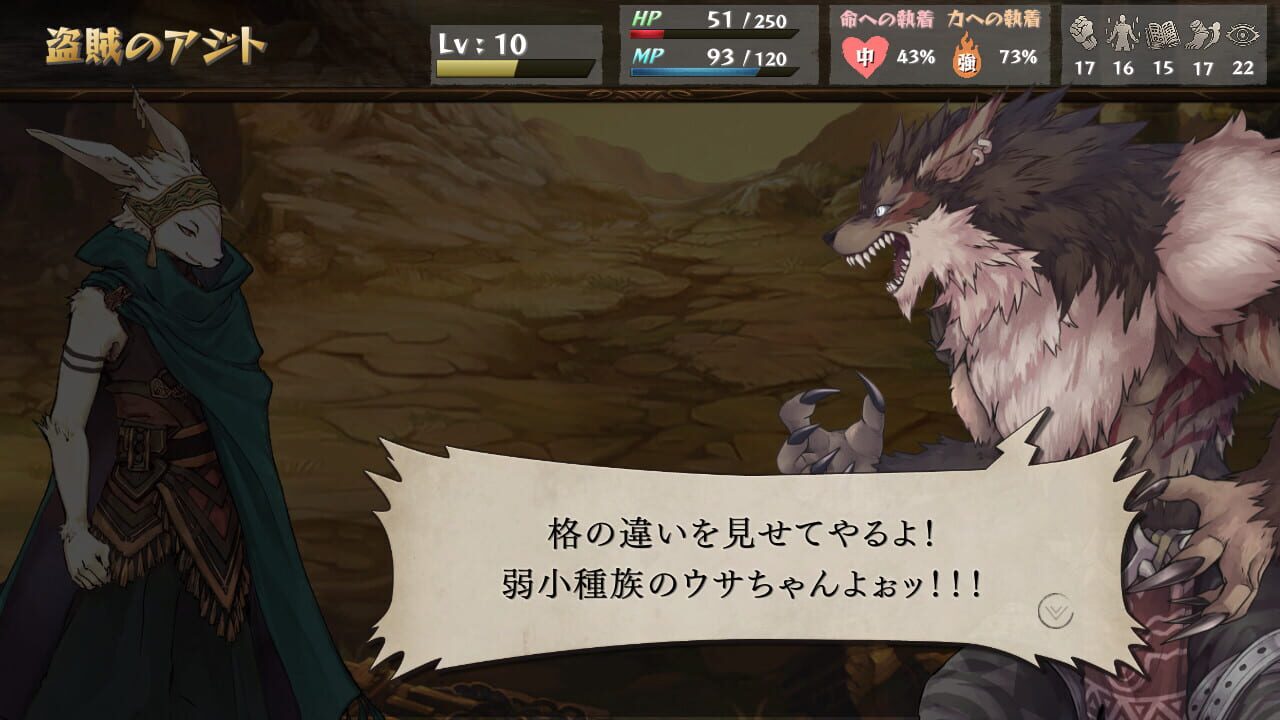 Screenshot for The Use of Life