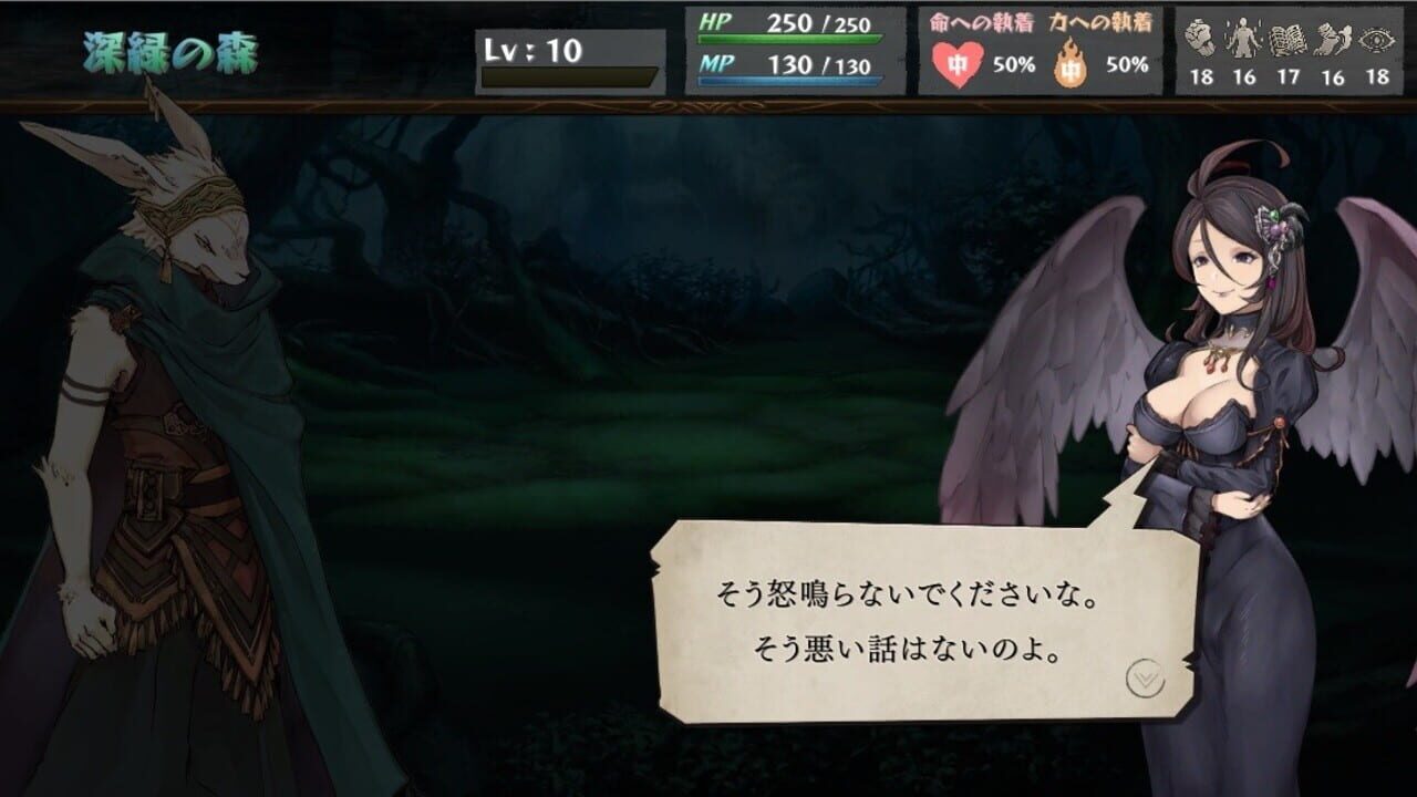 Screenshot for The Use of Life