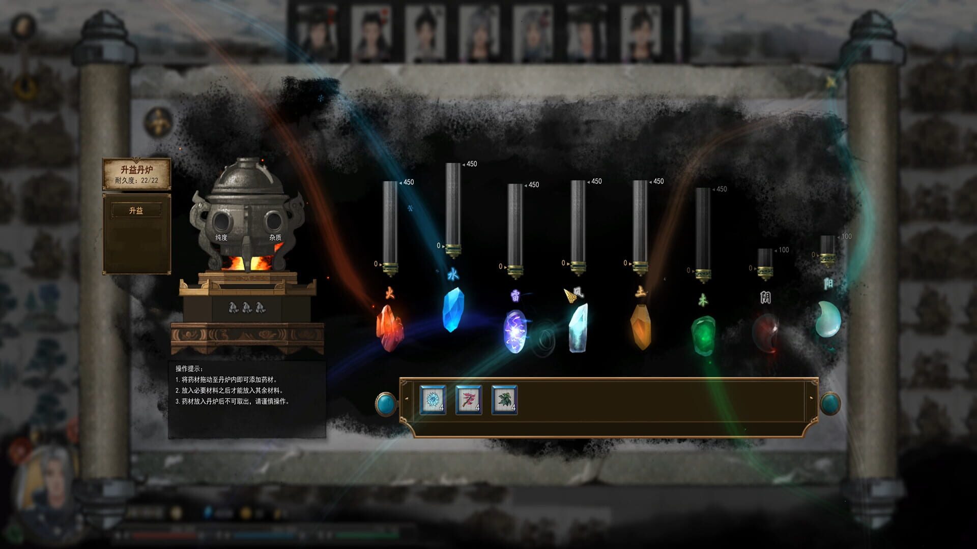 Screenshot for Tale of Immortal
