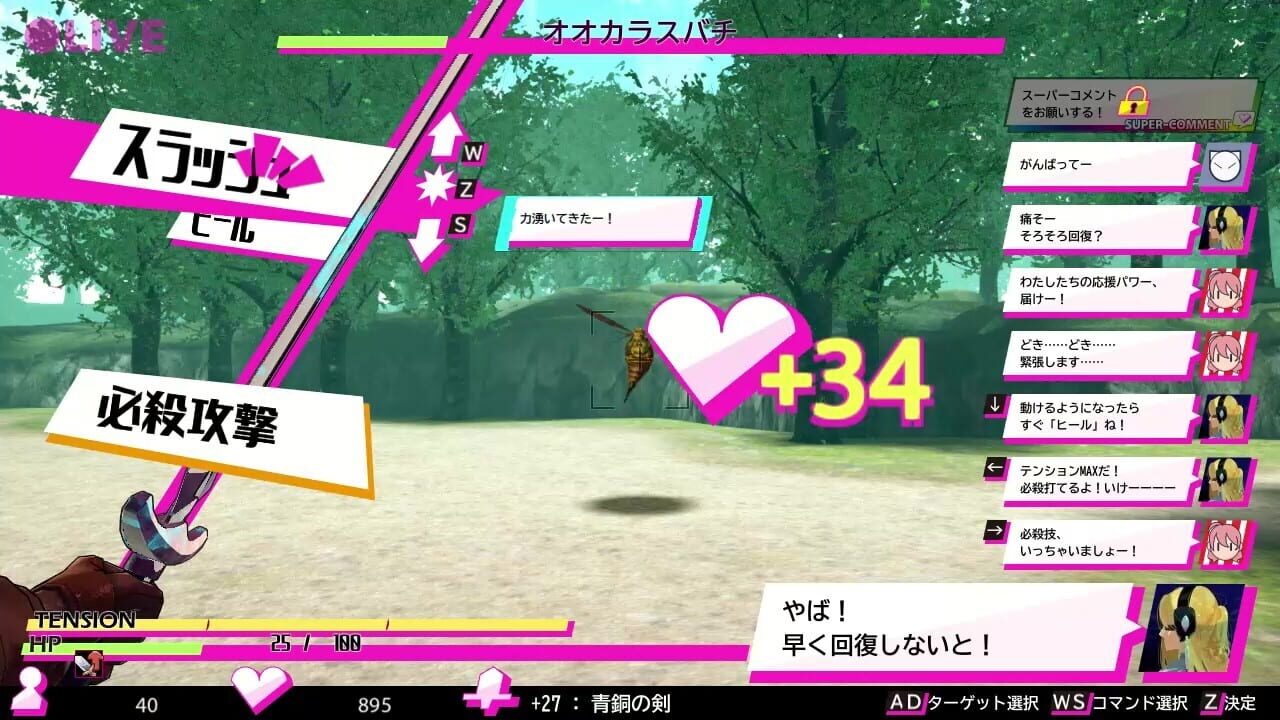 Screenshot for Live in Dungeon