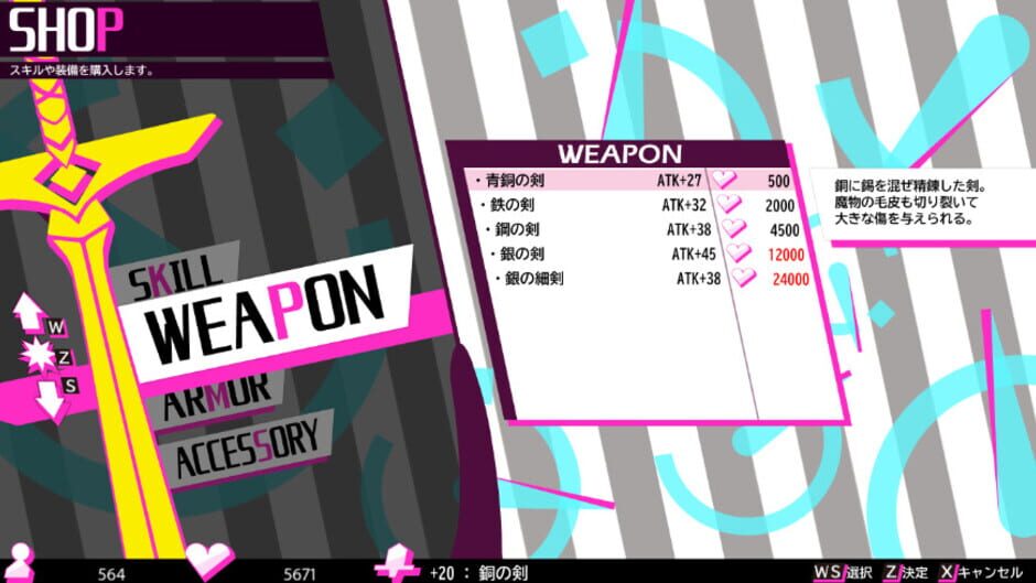 Screenshot for Live in Dungeon