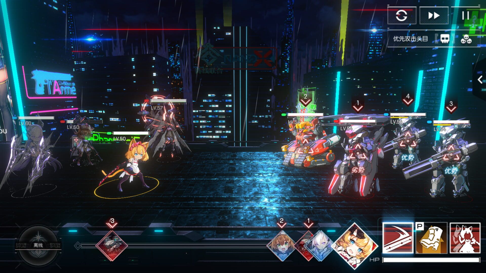 Screenshot for Artery Gear: Fusion