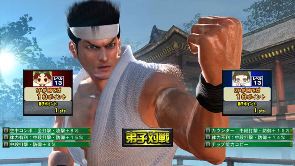 Screenshot for Virtua Fighter 5 R