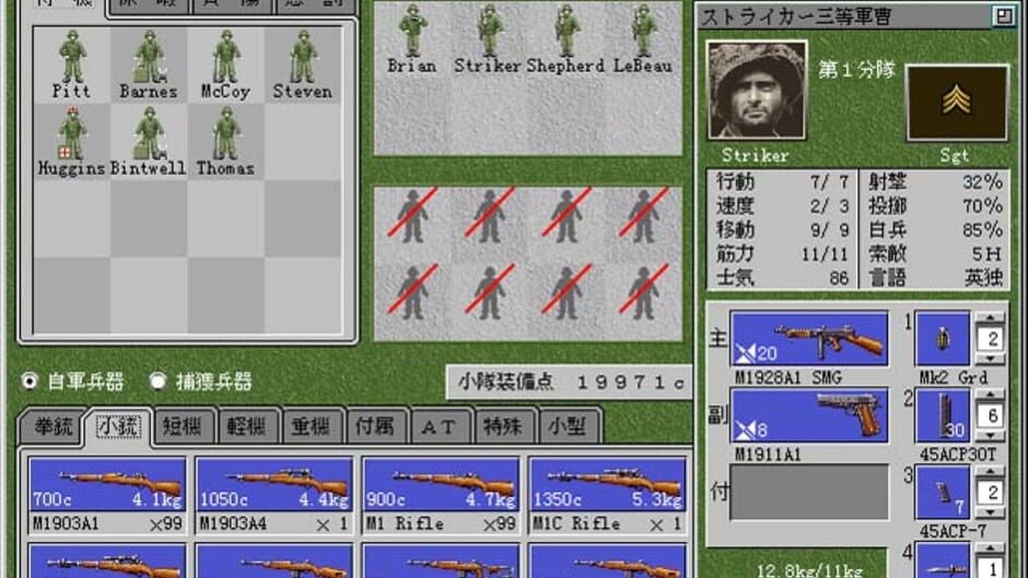 Screenshot for Platoon Leader