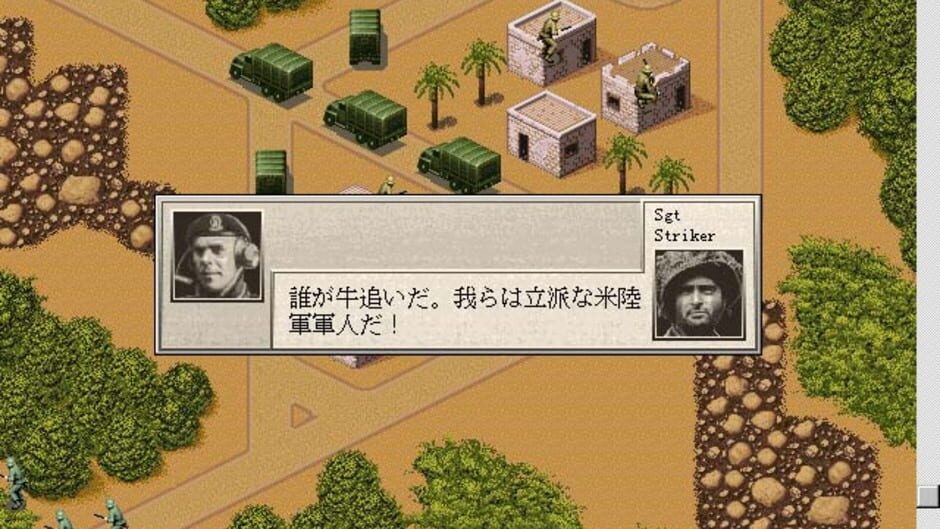 Screenshot for Platoon Leader