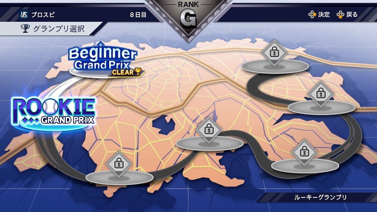 Screenshot for eBaseball Professional Yakyuu Spirits 2021: Grand Slam