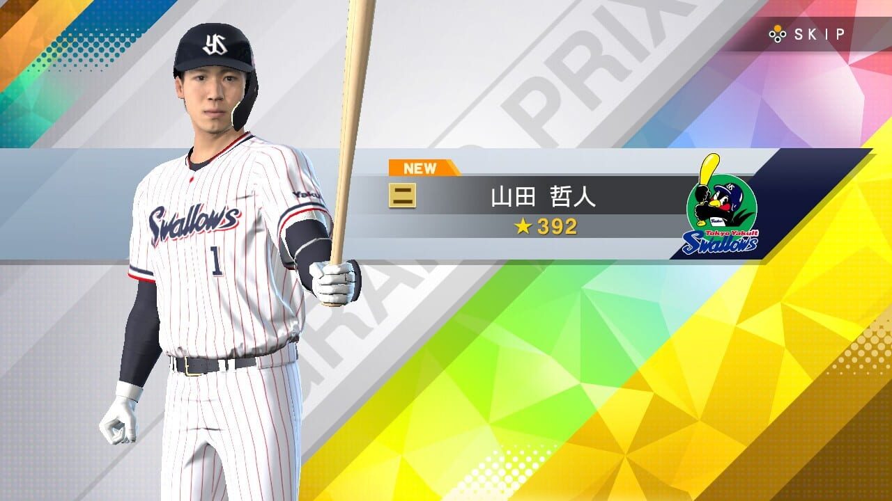Screenshot for eBaseball Professional Yakyuu Spirits 2021: Grand Slam