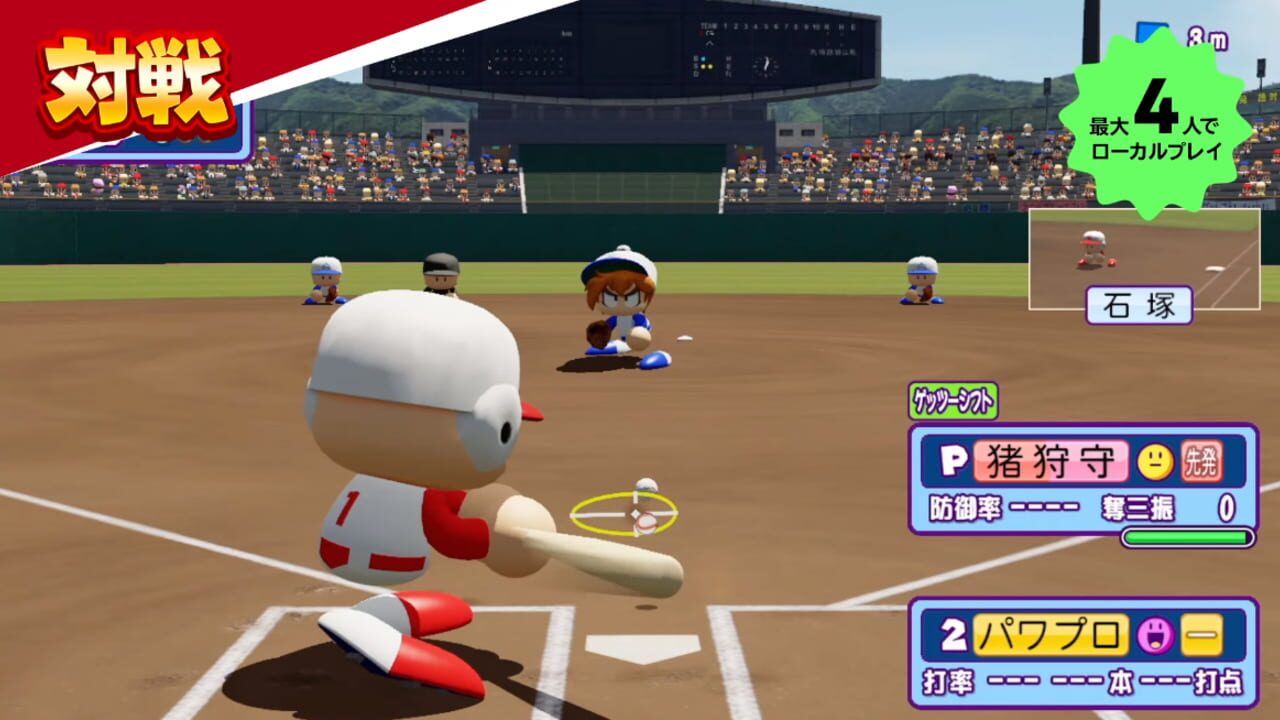Screenshot for Pawapuro-kun Pocket R