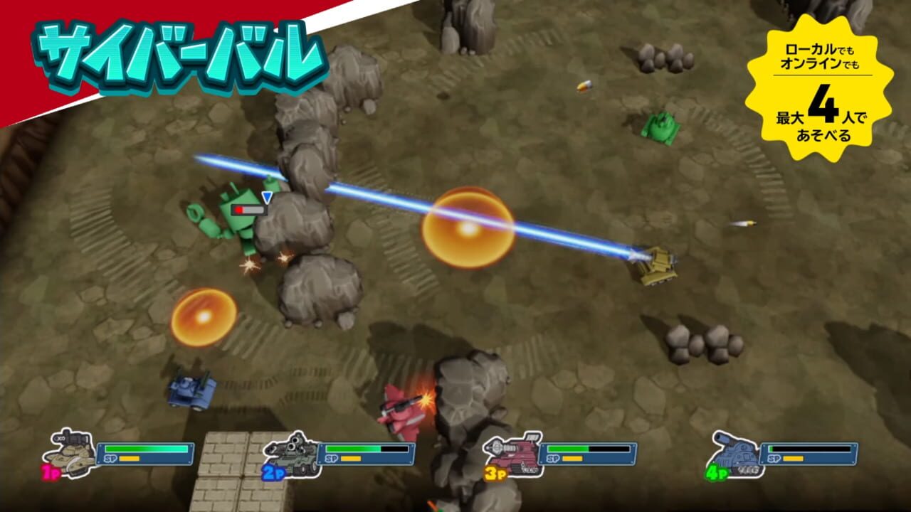 Screenshot for Pawapuro-kun Pocket R