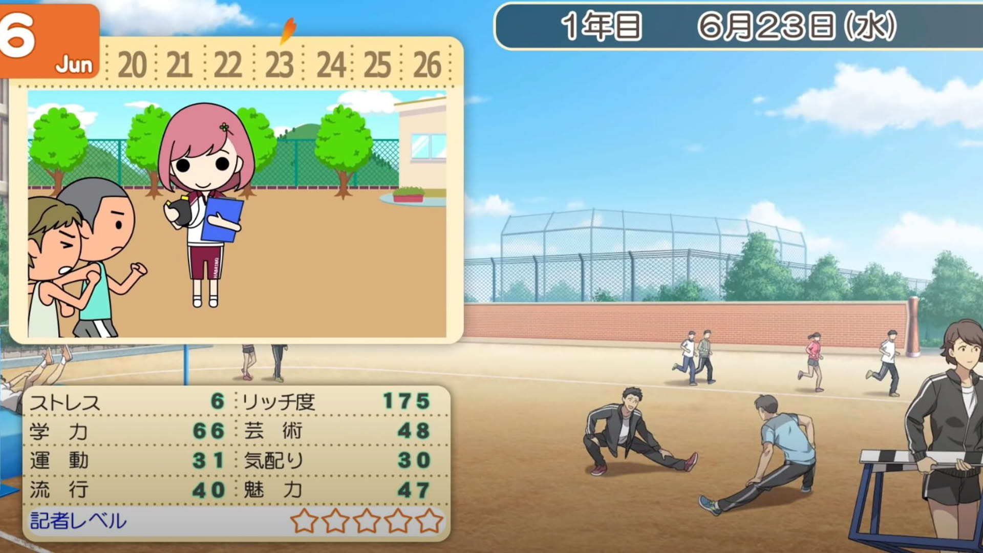 Screenshot for Tokimeki Memorial Girl's Side 4th Heart