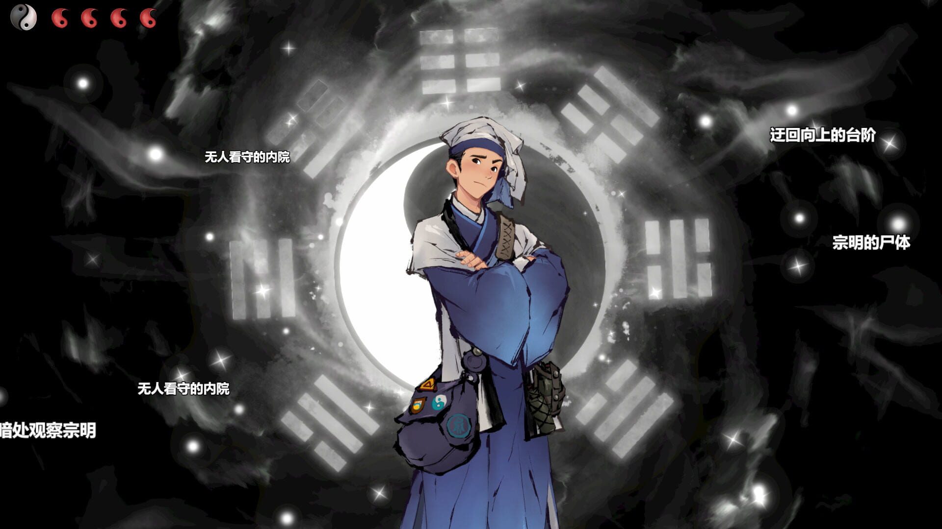 Screenshot for Mohism