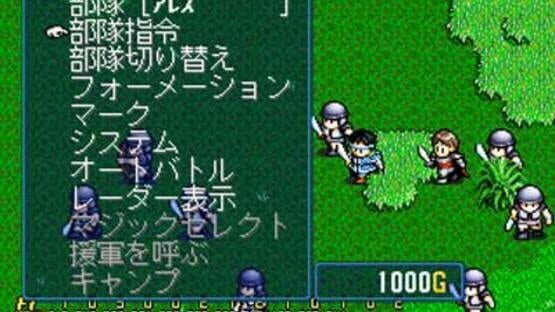 Screenshot for First Queen IV: Varcia Senki