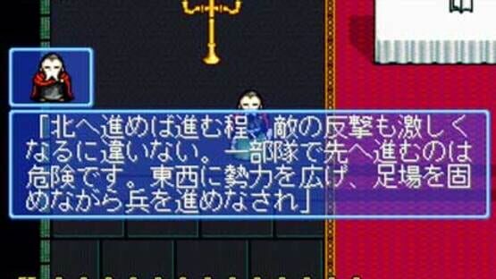 Screenshot for First Queen IV: Varcia Senki