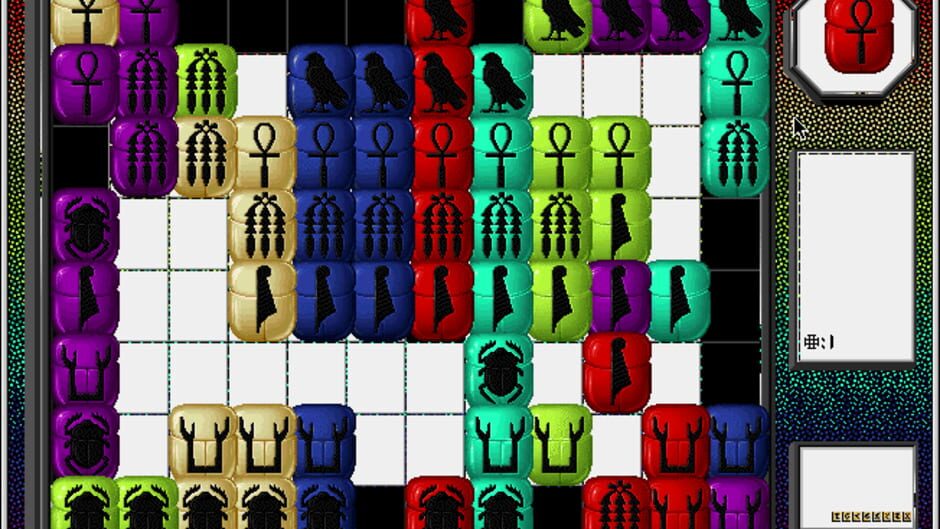 Screenshot for Ishidó: The Way of Stones