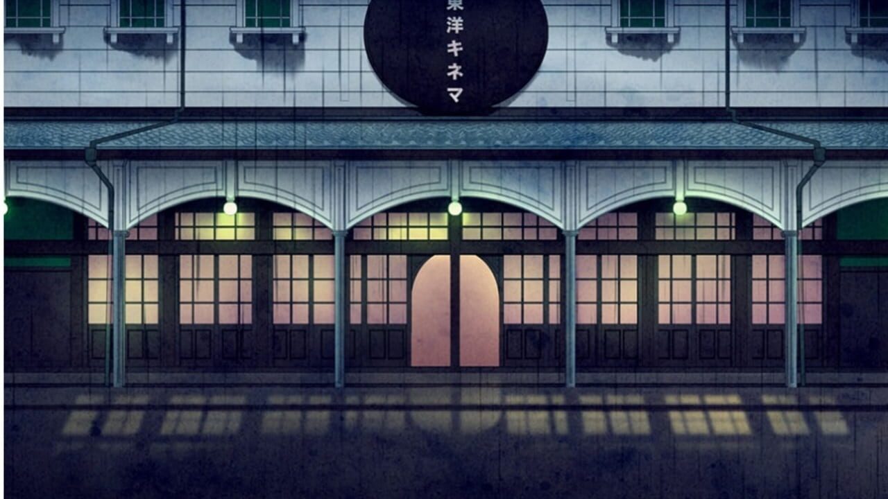 Screenshot for Koshotengai no Hashihime Noma