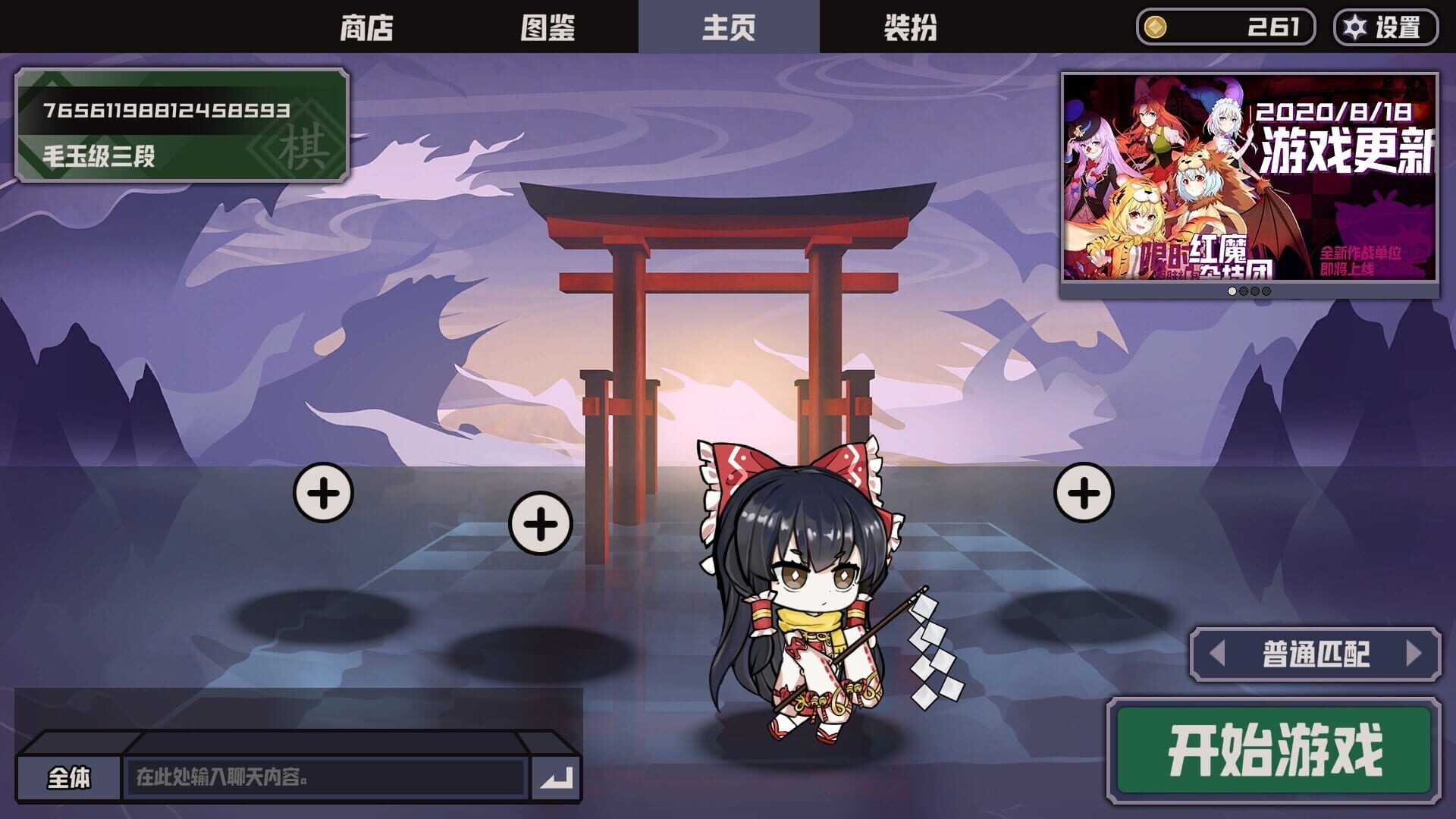 Screenshot for AutoChess of Gensokyo