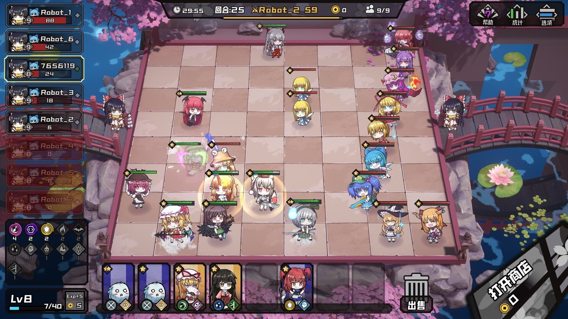 Screenshot for AutoChess of Gensokyo
