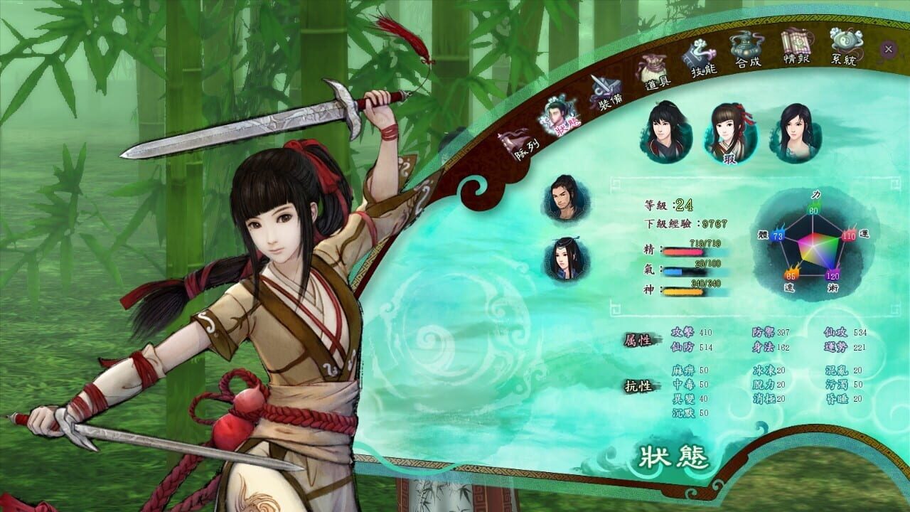 Screenshot for The Legend of Sword and Fairy 5 Prequel