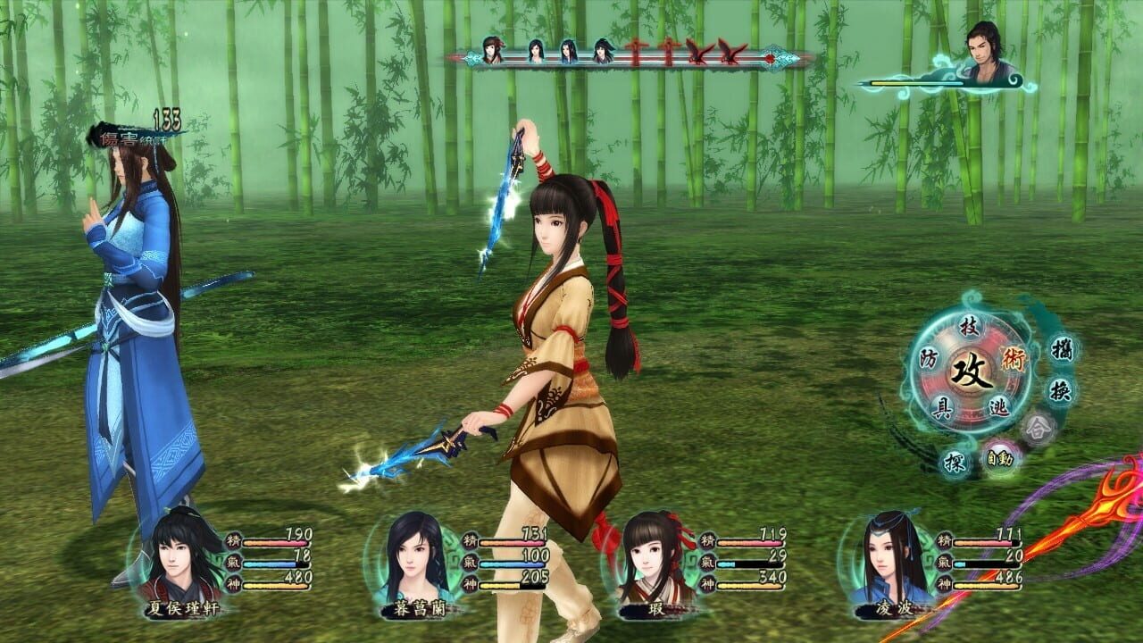 Screenshot for The Legend of Sword and Fairy 5 Prequel