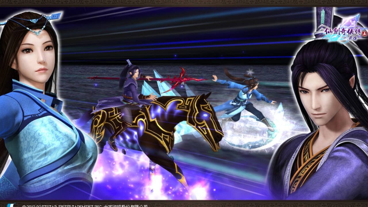Screenshot for The Legend of Sword and Fairy 5 Prequel