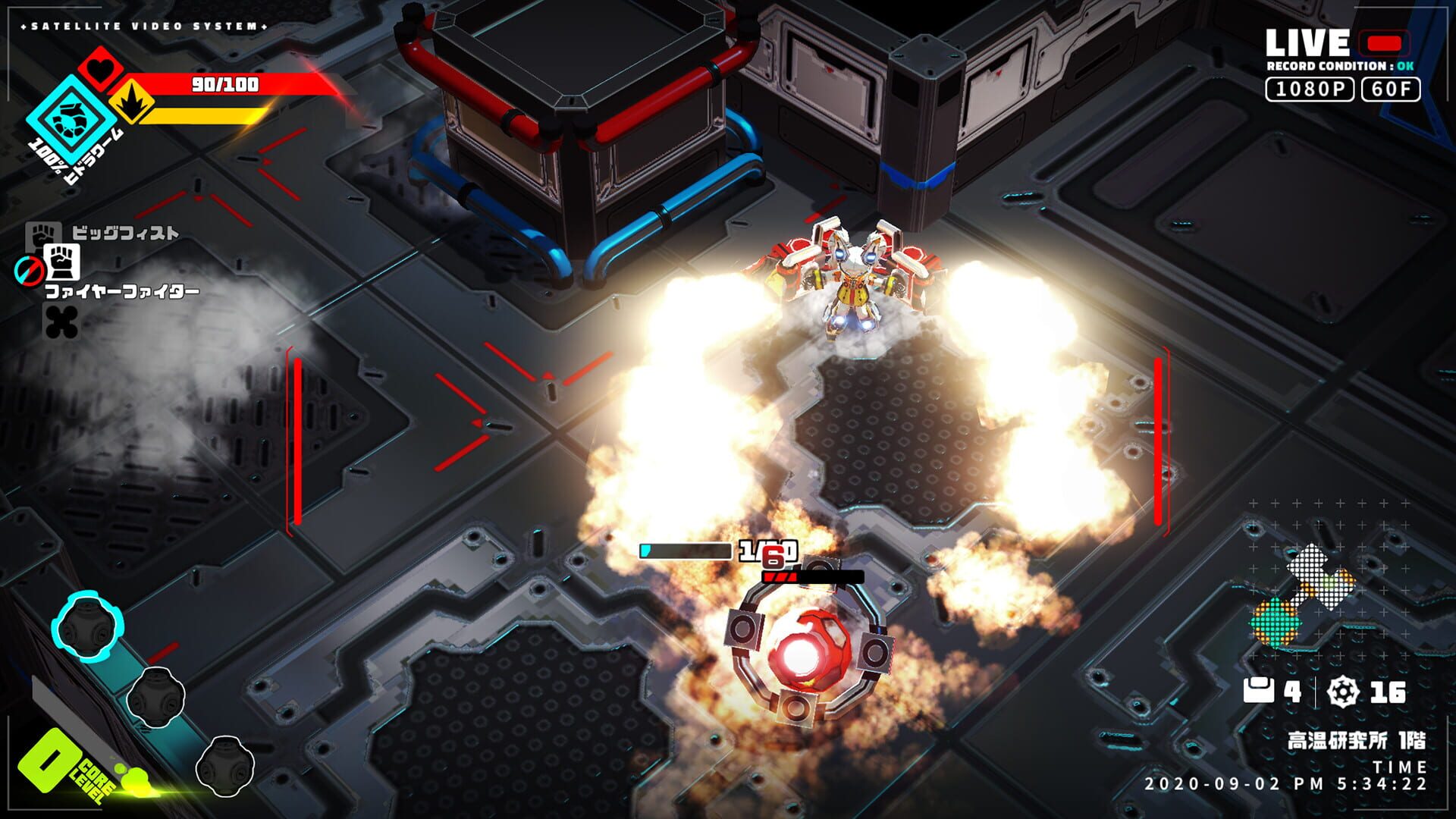 Screenshot for Metallic Child