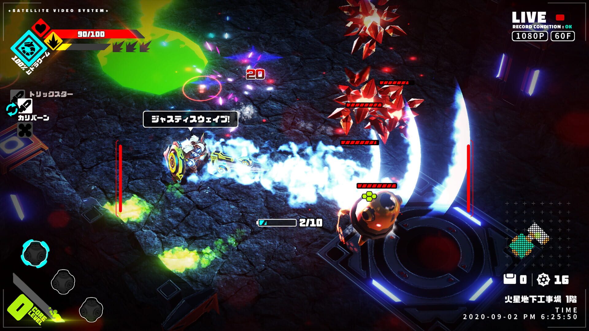 Screenshot for Metallic Child