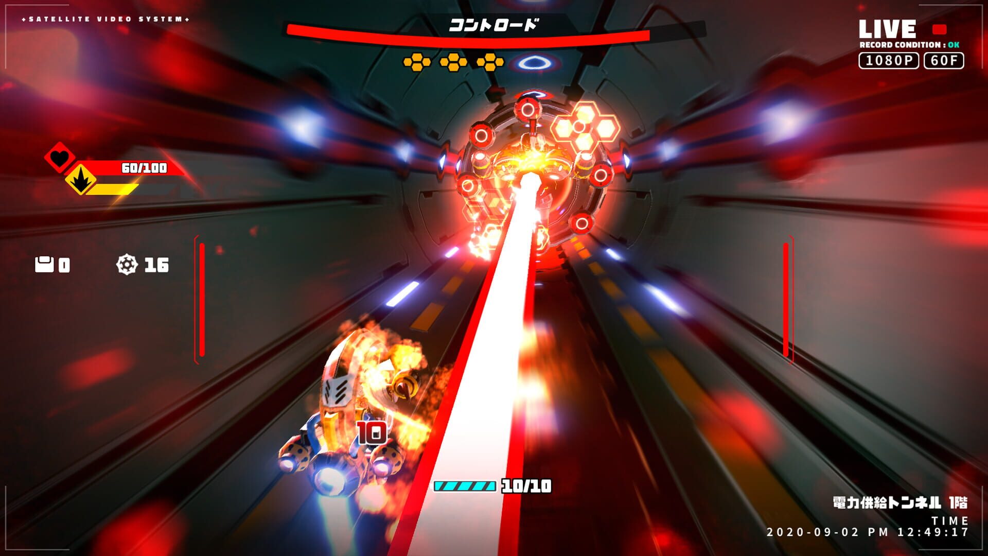 Screenshot for Metallic Child
