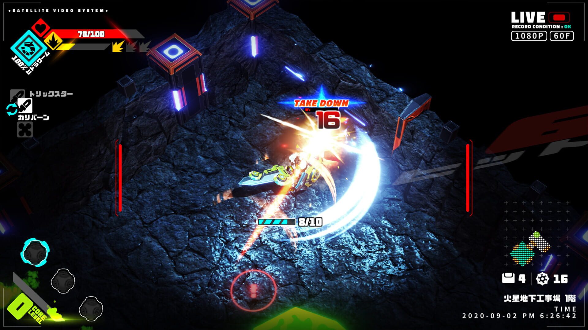 Screenshot for Metallic Child